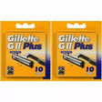 Gillette Lubrastrip GII Plus Men's Razor Blades 20 Piece Bundle (4 x 5 Packs)