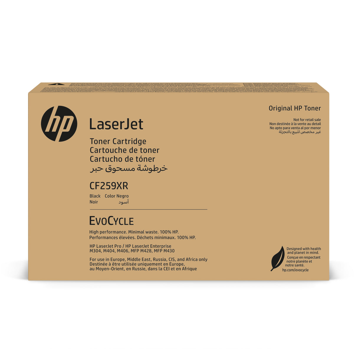 HP 59X Black EvoCycle Original LaserJet Toner Cartridge - CF259XR